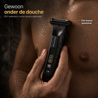 Flex Guard™ 3-in-1